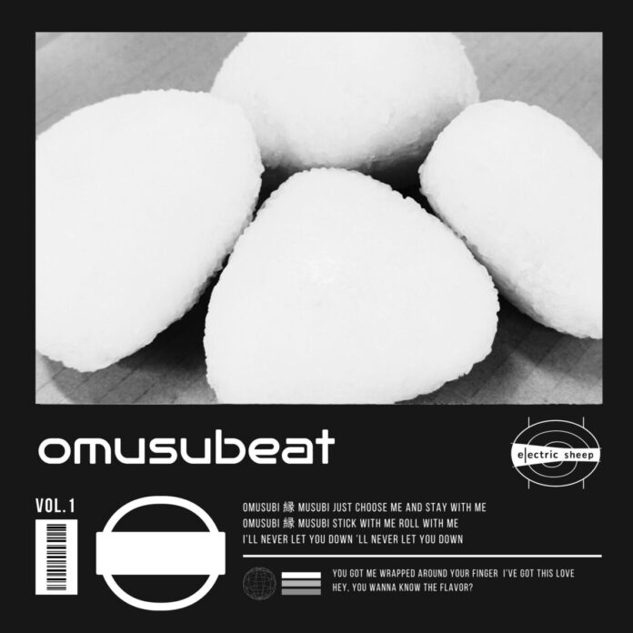 【原宿発】音をむすび、世界をゆらす。匿名性の高い“おむすび型”アーティスト「omusubeat」が、デビューシングル『OMUSUBI』を1月17日“おむすびの日”全世界一斉配信開始のメイン画像