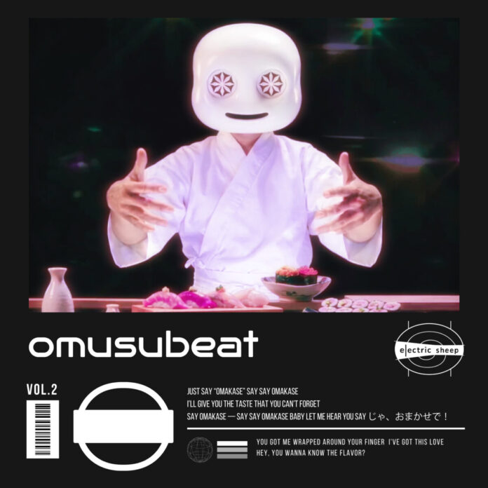 東京・原宿発の匿名エレクトロニック・アーティスト omusubeat。6月18日「おにぎりの日」に、セカンドシングル『OMAKASE』を全世界配信！のメイン画像