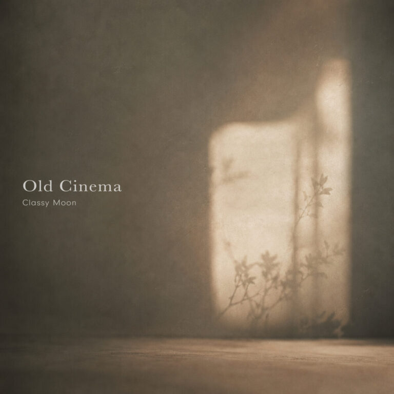 映画の情景を思わせる、ノスタルジック・アンビエント作品。Classy Moon『Old Cinema』7月31日 配信スタートのメイン画像
