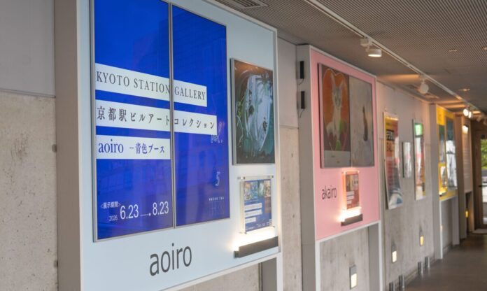 【デジタルギャラリー】京都駅直結のKYOTO STATION GALLERYでアート作品を展示しますのメイン画像