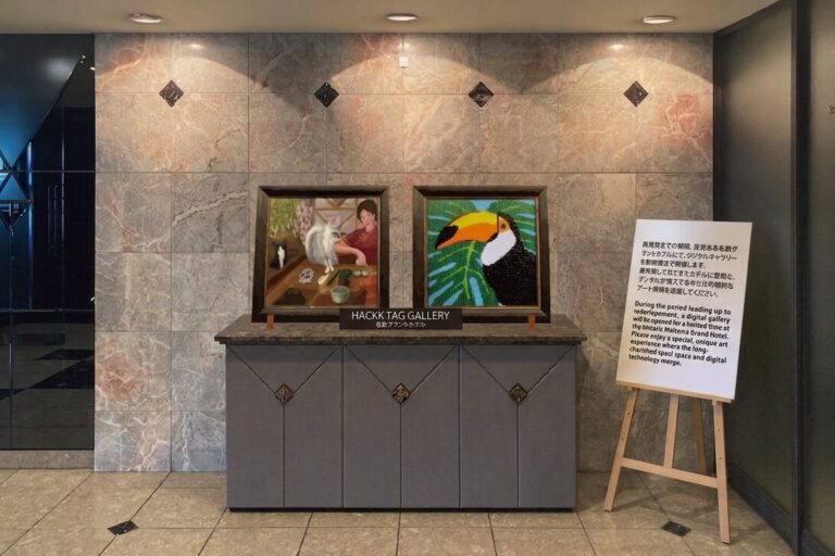 【新拠点開設】名鉄グランドホテル18階にて『HACKK TAG GALLERY 名鉄グランドホテル』をオープンしますのメイン画像
