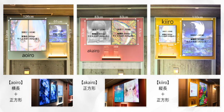 【デジタルギャラリー】京都駅直結のギャラリースペースで作品を展示しませんか？のメイン画像