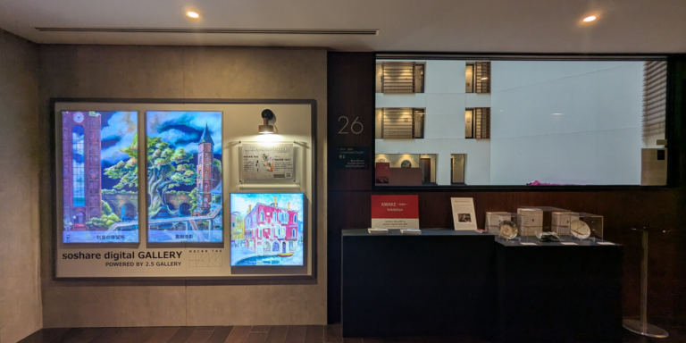 【デジタルギャラリー】パークホテル東京26階で作品を展示しませんか？のメイン画像