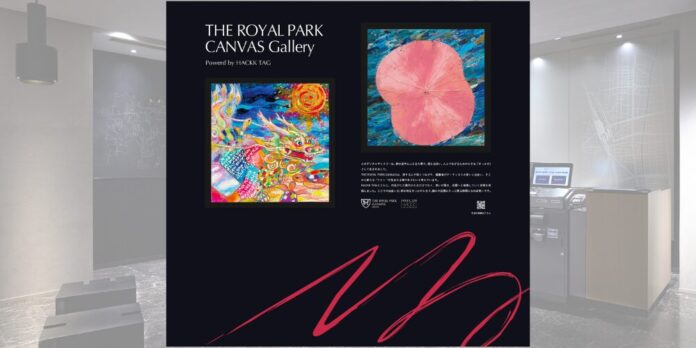 【展示作品募集】ザ ロイヤルパーク キャンバス 名古屋アートコンテスト開催のメイン画像