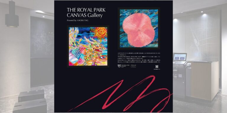 【展示作品募集】ザ ロイヤルパーク キャンバス 名古屋アートコンテスト開催のメイン画像