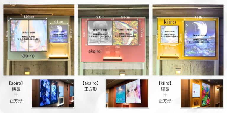 【デジタルギャラリー】京都駅直結のギャラリースペースで作品を展示しませんか？のメイン画像