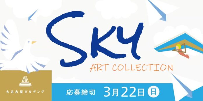 68880_69_main 【デジタルギャラリー】大名古屋ビルヂングGALLERYで作品を展示してみませんかのメイン画像