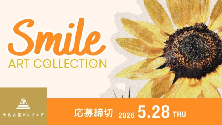 【デジタルギャラリー】大名古屋ビルヂングGALLERYで作品を展示してみませんかのメイン画像