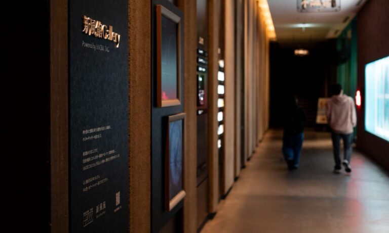 【受賞者決定】新風館Gallery ～GRAND OPENING CONTEST～のメイン画像