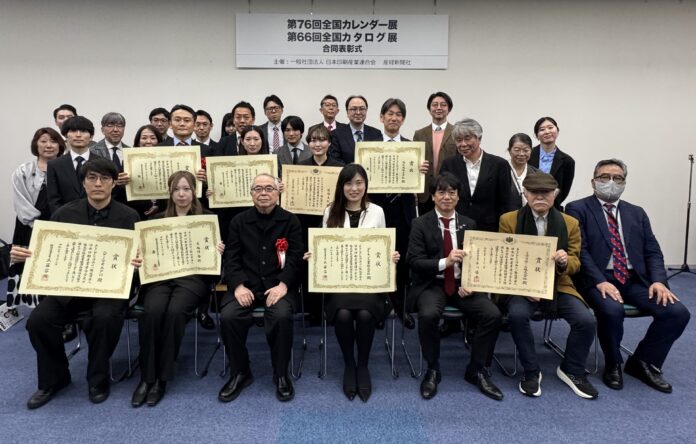 第76回全国カレンダー展で上位賞9点を含む全26点が受賞のメイン画像
