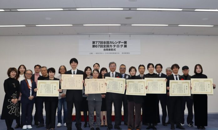 第77回全国カレンダー展で上位賞8点を含む全30点が受賞のメイン画像