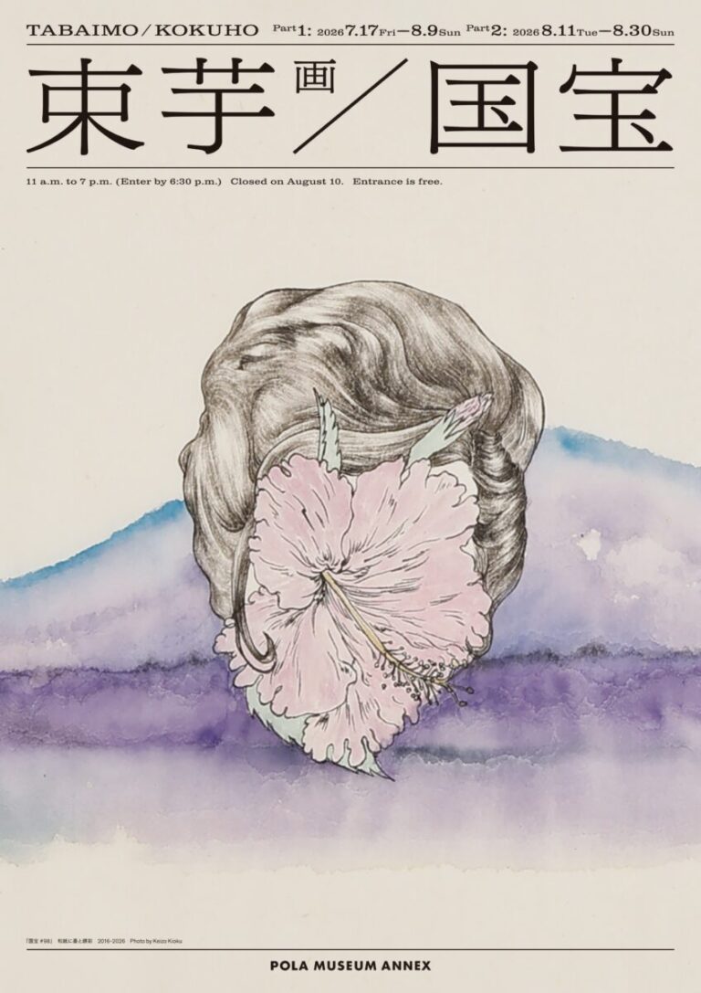 現代美術家の束芋による展覧会 「束芋画 国宝」のメイン画像