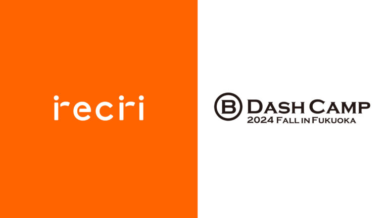 株式会社recri「B Dash Camp 2024 Fall in Fukuoka」のピッチコンテスト「Pitch Arena」に出場決定！のメイン画像