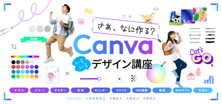 TechHigher、ビジネス＆デザイン教育へ本格進出のメイン画像