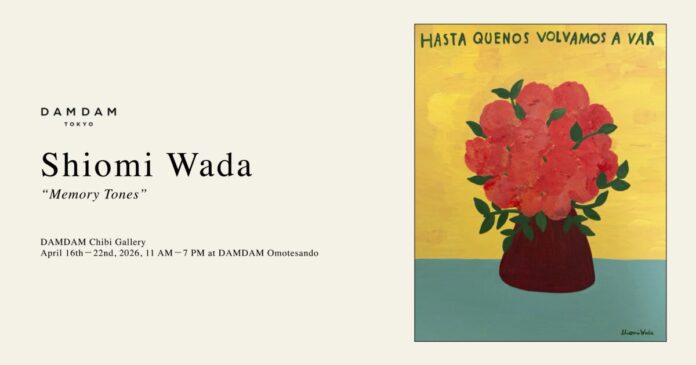 【DAMDAM Chibi Gallery】イラストレーターShiomi Wadaによる個展「Memory Tones」を開催。メキシコの旅を彩る記憶を、描き下ろしの新作とともに発表。のメイン画像