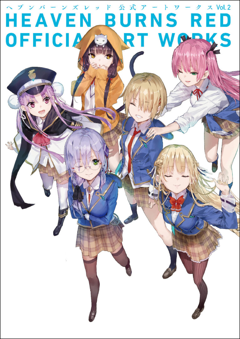 『ヘブンバーンズレッド』の公式画集第2弾とファンアートブックの2冊が10月11日に発売決定＆予約受付中。画集カバーは、ゆーげん氏描き下ろし!!のメイン画像