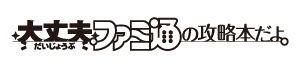 『ヘブンバーンズレッド』の公式画集第2弾とファンアートブックの2冊が10月11日に発売決定＆予約受付中。画集カバーは、ゆーげん氏描き下ろし!!のサブ画像5