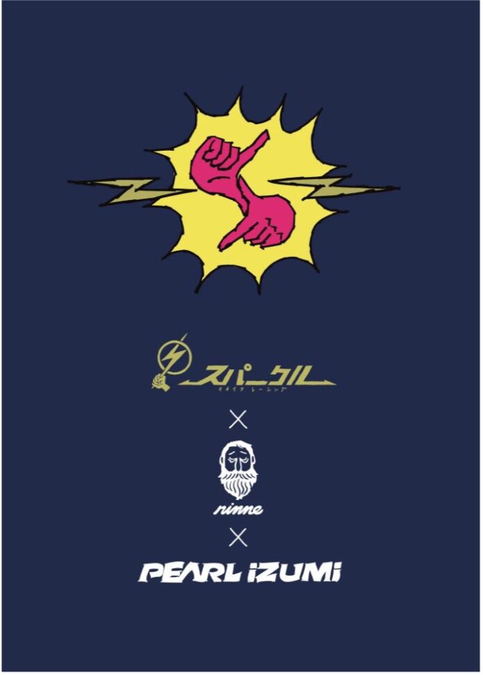 Sparkle Oita Racing Team × uncle rinne　　　　　　　　　サイクリングカルチャーを発信する公式パートナーシップを締結のメイン画像