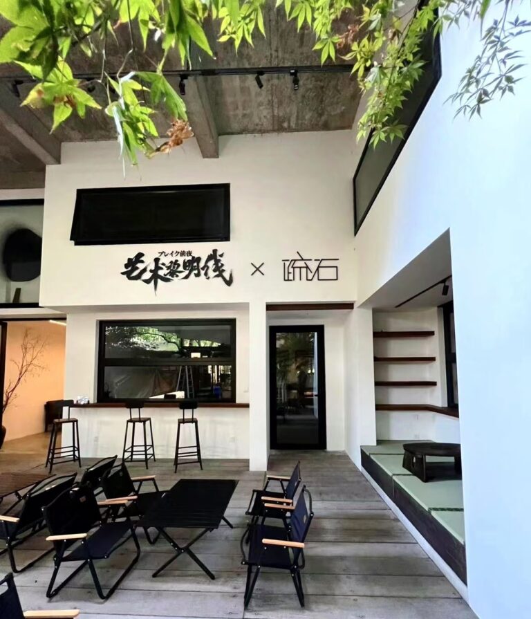 次世代の芸術家番組 【ブレイク前夜】 中国 蘇州でギャラリーを開設のメイン画像