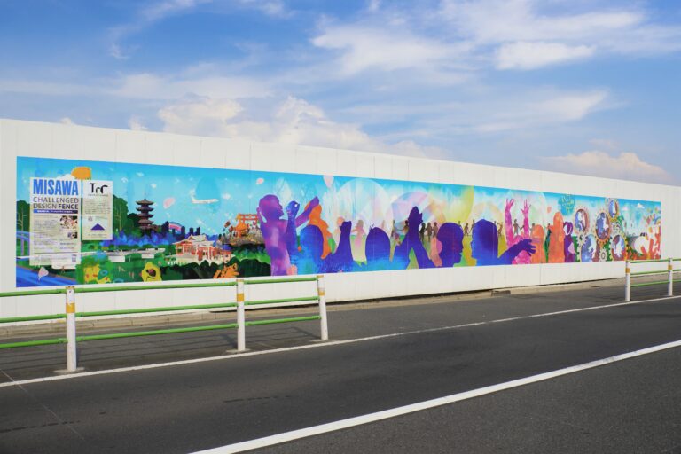 地域の子どもたちと共につくる「仮囲いアート」が完成のメイン画像