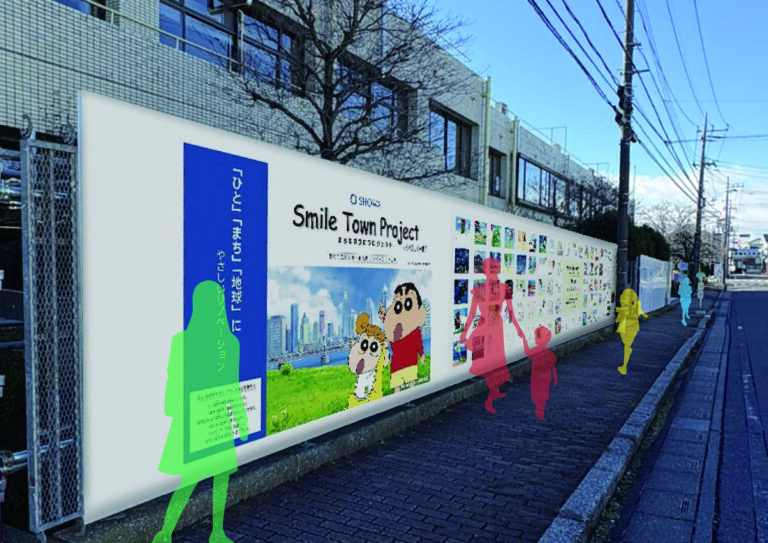 春日部市「正風館」に設置するアートギャラリーの除幕式実施についてのメイン画像