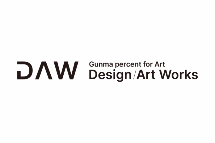 GK京都、群馬県「パーセントフォーアート」推進条例に基づく事業「群馬パーセントフォーアート　デザイン/アートワークス（略称：DAW）」データベースを設計・構築―クリエイティブの価値を可視化のメイン画像
