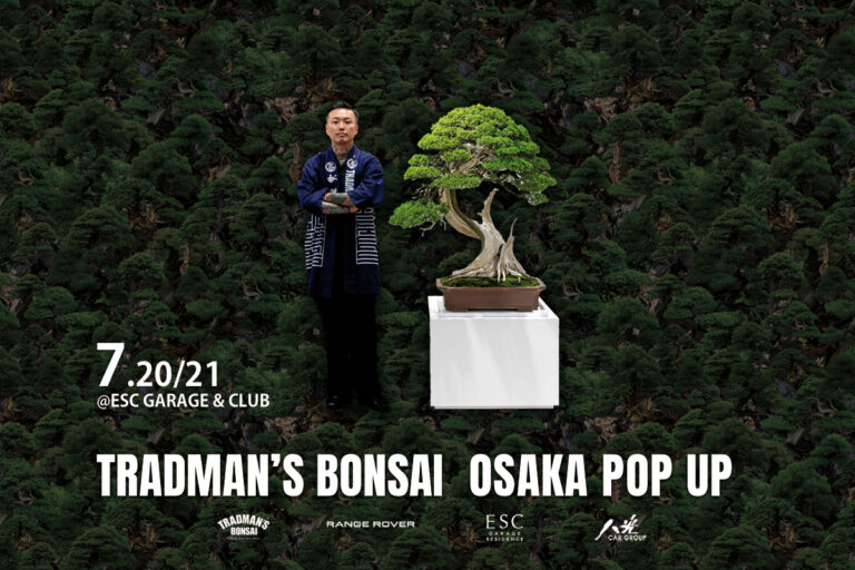 世界から熱い注目を集める盆栽プロデューサー・小島鉄平氏率いる「TRADMAN’S BONSAI」のPOPUPを、自動車愛好家のための完全会員制ガレージ&クラブ『ESC Garage&Club』にて開催のメイン画像
