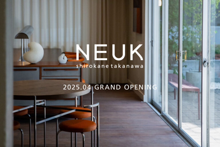 街に根差し、街と共に成長する複合型施設「NEUK shirokanetakanawa」2025年4月1日グランドオープンのメイン画像
