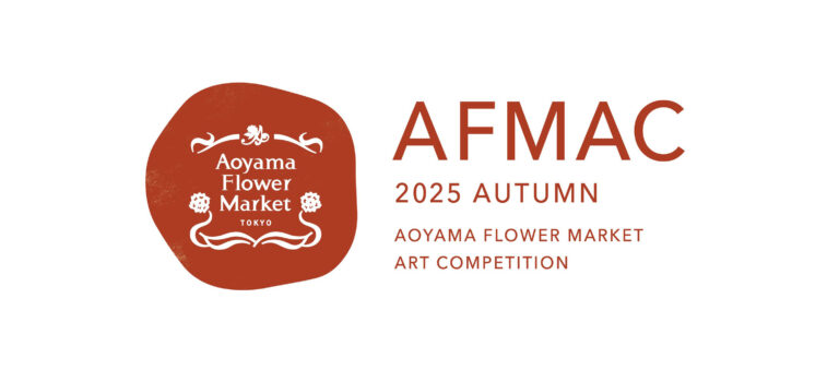 花の魅力を表現する、青山フラワーマーケットのアートコンペ。第二回は秋の花をテーマに開催！のメイン画像
