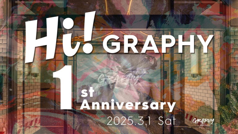 アートやグルメでホテルの魅力を体験できる１日！ホステルホテル「HOTEL GRAPHY 渋谷」にて開業1周年記念イベント“Hi! GRAPHY”を3月1日(土)開催のメイン画像