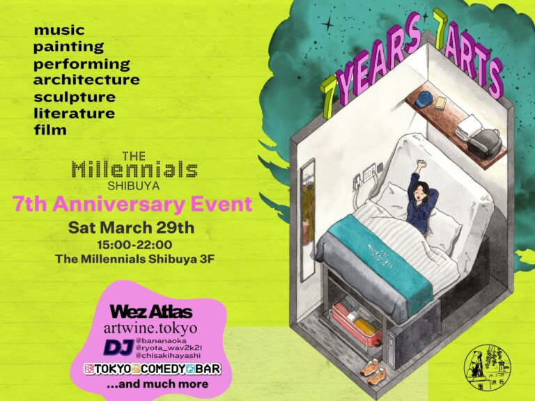 ライフスタイルカプセルホテル「The Millennials 渋谷」の自由でグローバルな空間で、アート体験やライブパフォーマンスを楽しめる開業7周年記念イベントを3月29日（土）開催のメイン画像