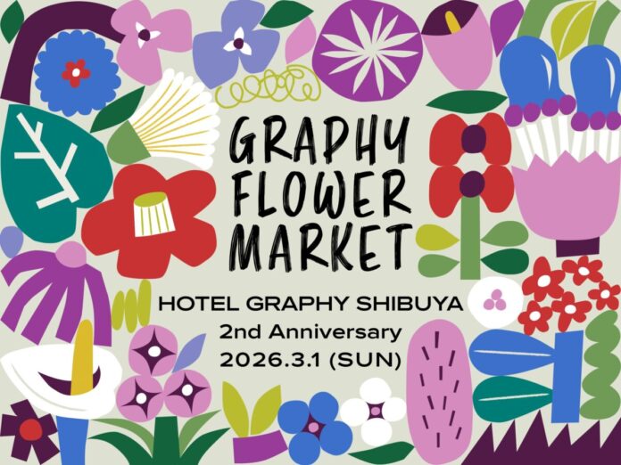 渋谷で春の訪れを楽しむ！「HOTEL GRAPHY 渋谷」にて、子どもから大人まで、ライブペイント・読み聞かせ・グルメも楽しめる、 “花”をテーマにしたマーケットを3/1（日）に入場無料で開催のメイン画像