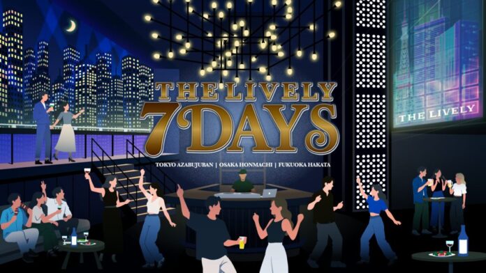 泊まらなくても楽しめる！音楽・アート・グルメを通じてライフスタイルホテル「THE LIVELY」の魅力に触れる7日間。東京・大阪・福岡の3施設で開業7周年記念「THE LIVELY 7DAYS」開催。のメイン画像