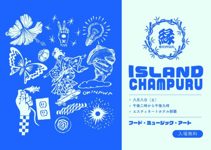 ライフスタイルホテル「ESTINATE HOTEL 那覇」にて、音楽・アート・食で沖縄の魅力を体験できる、夏の縁日イベントを8月8日（土）入場無料で開催のメイン画像