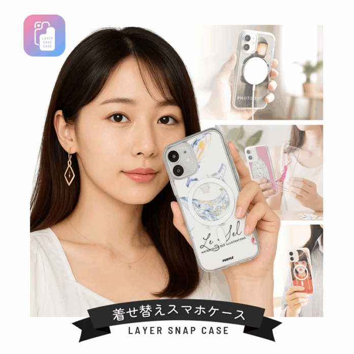 《1個から簡単作成》オリジナル着せ替えスマホケースが新登場！推し活・プレゼントにも最適なME-Qの新商品（2025/07/30）のメイン画像