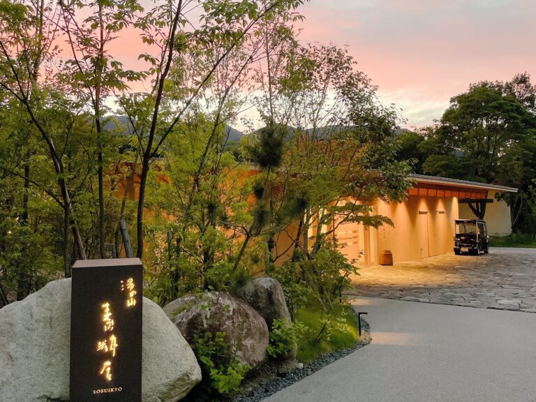 アクアイグニス別邸「湯の山 素粋居」、000000000000000000000000000000000005周年を記念した特別なプランを販売開始のメイン画像