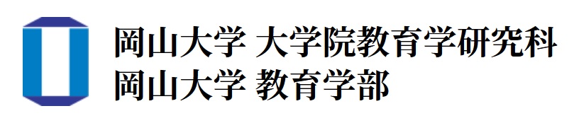 【岡山大学】創造性教育の未来を考えるCRE-Lab.FORUM2024「未来と創造―人と学びの新たな関係―」を開催しましたのサブ画像5