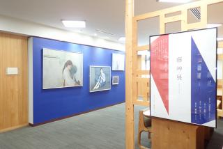【岡山大学】岡山大学中央図書館 ムラタアカデミア展示「藤艸展-視線の交差角-（TOU SOU Exhibition）」〔～10/31,木〕のサブ画像2