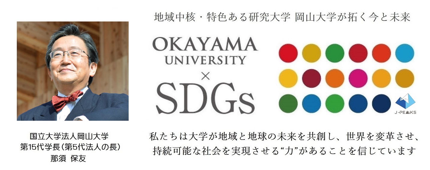 【岡山大学】岡山大学中央図書館 ムラタアカデミア展示「藤艸展-視線の交差角-（TOU SOU Exhibition）」〔～10/31,木〕のサブ画像8