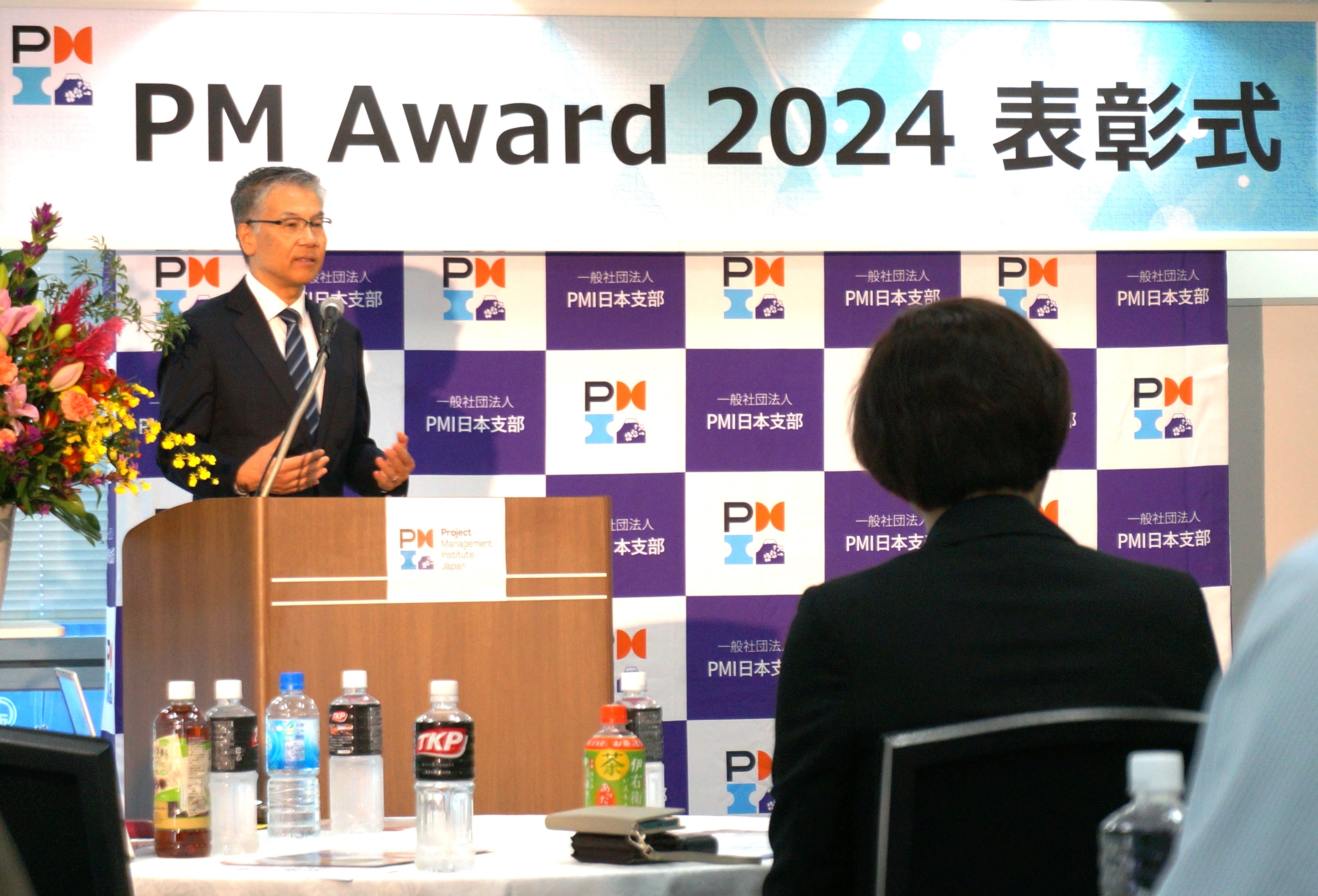 【岡山大学 x PMI日本支部】優れた成果等を挙げたプロジェクトを表彰する「PM Award 2024」で岡山大学SDGsイノベーション賞を「PROJECT ATAMI」に授与のサブ画像2_あいさつするPMI日本支部の端山会長