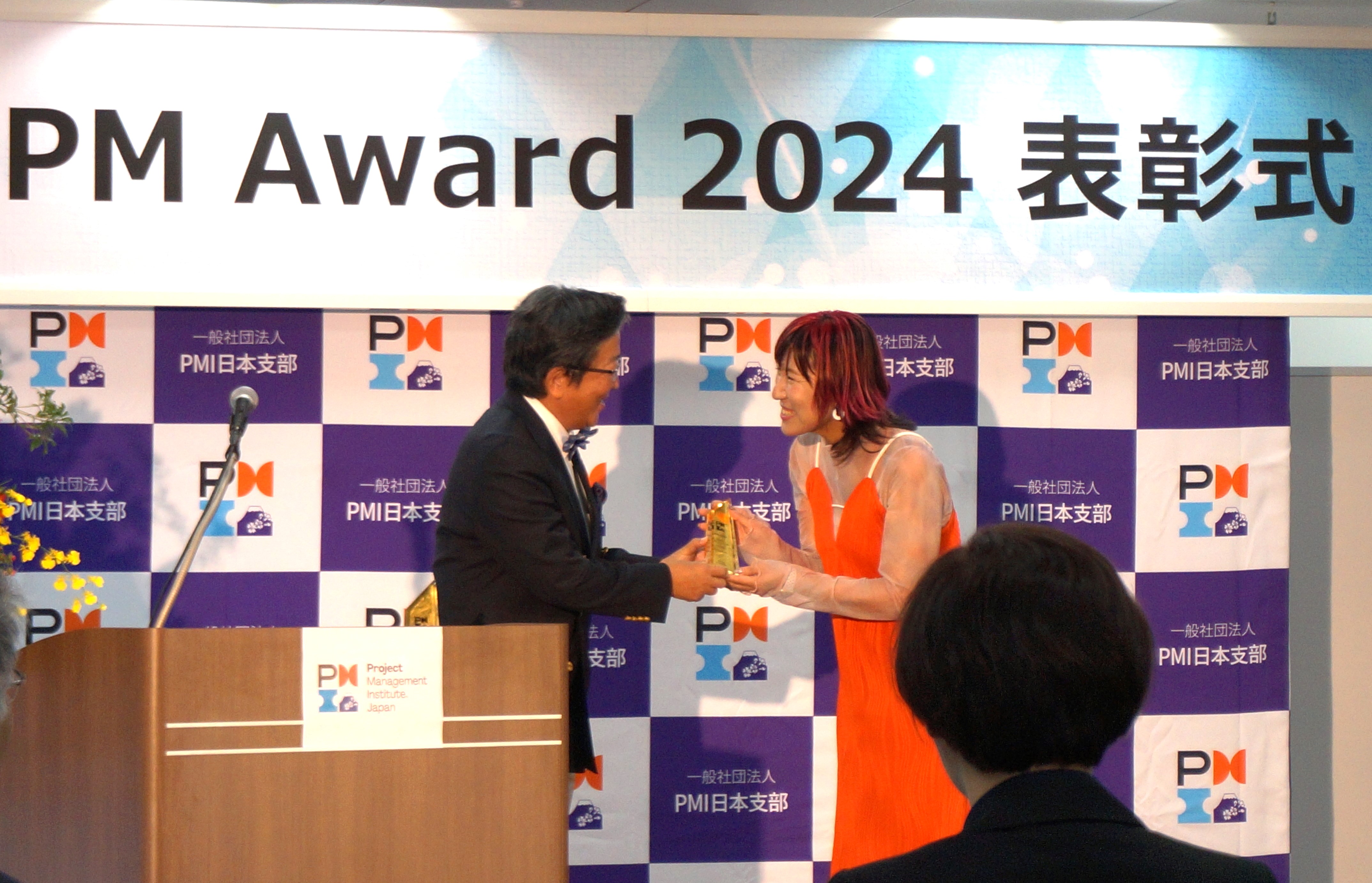 【岡山大学 x PMI日本支部】優れた成果等を挙げたプロジェクトを表彰する「PM Award 2024」で岡山大学SDGsイノベーション賞を「PROJECT ATAMI」に授与のサブ画像4_ATAMI ART GRANTプログラム ディレクターの冠さんに表彰盾を授与する那須学長（左）