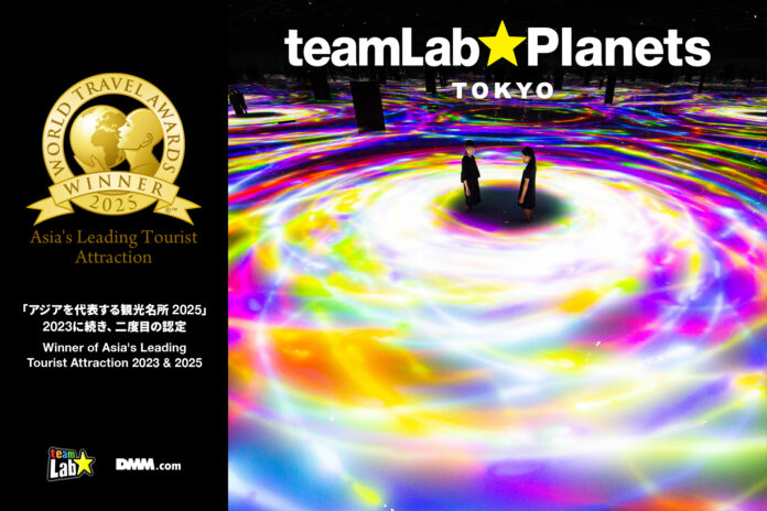 チームラボプラネッツ（東京・豊洲）、旅行業界のアカデミー賞「ワールド・トラベル・アワード」で、今最もアジアをリードする名所に、二度目の受賞。オープンから累計1,000万人以上が来館。のメイン画像
