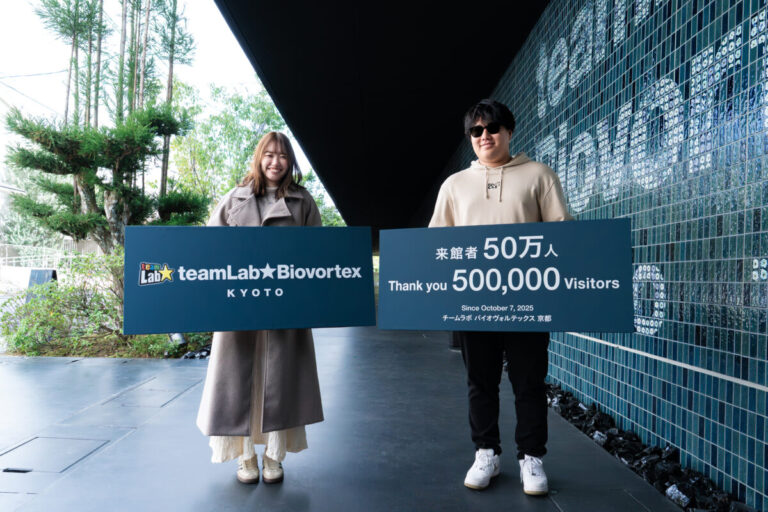 チームラボ バイオヴォルテックス 京都、オープンから5ヶ月で来館者数50万人を突破。のメイン画像