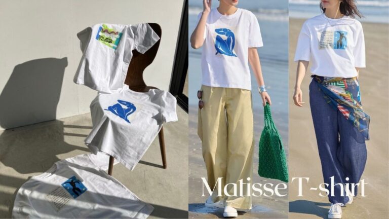 【ニトリのアパレルブランドN+】 N+初！20世紀を代表するフランスの巨匠、マティスのアートを使用したTシャツが7月中旬より新登場のメイン画像