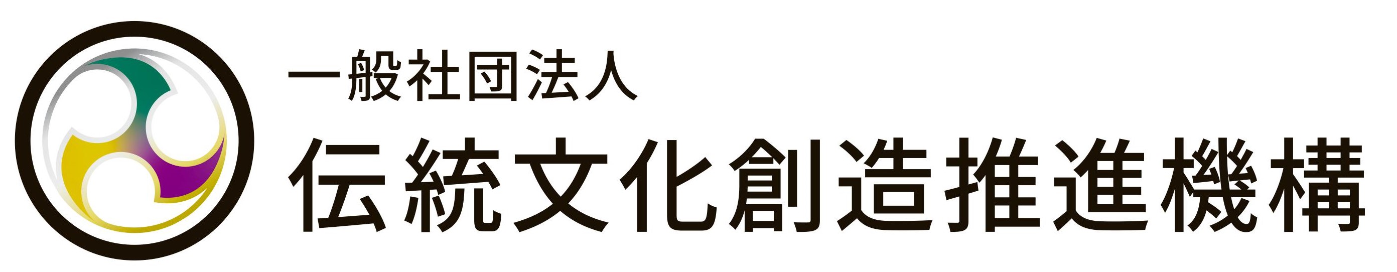 一般社団法人 伝統文化創造推進機構