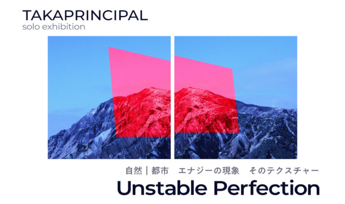 【YUGEN Gallery】フォトグラファーから現代アート作家へ転身した TAKAPRINCIPALの独占インタビューを公開のメイン画像