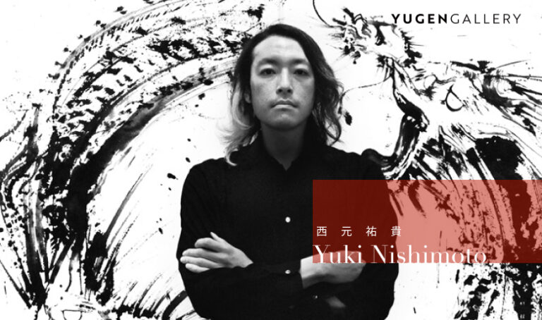 【YUGEN Gallery FUKUOKA】空前絶後の墨絵アーティスト、西元祐貴の個展を2月に開催。のメイン画像