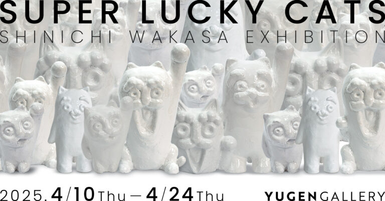 【YUGEN Gallery FUKUOKA】猫が招くのは、美しきカオス。若佐慎一の個展「Super Lucky Cats」＜2025年4月10日（木）〜4月24日（木）＞のメイン画像
