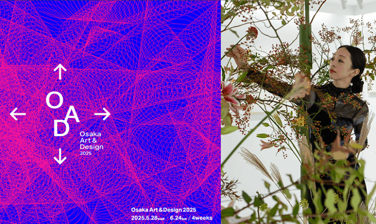 アーティスト杉山歩、「Osaka Art & Design 2025」に出展決定のメイン画像
