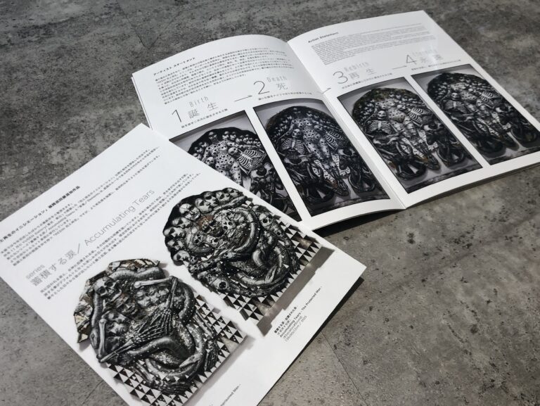 【YUGEN Gallery FUKUOKA】現在開催中の馬場敬一 展「死と再生のイニシエーション」にて、来場者の方へオリジナル冊子をプレゼント！のメイン画像
